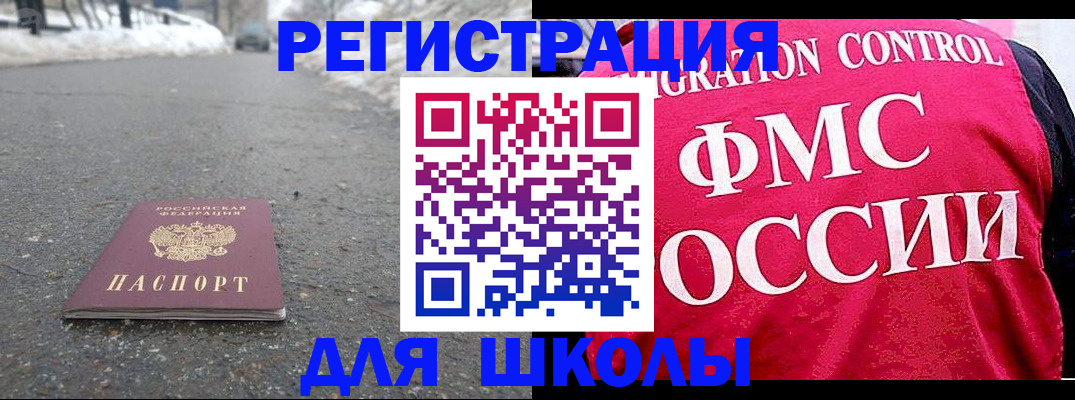 временная регистрация госуслуги в Онеге