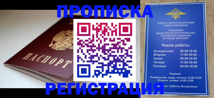 найти адрес прописки в Онеге